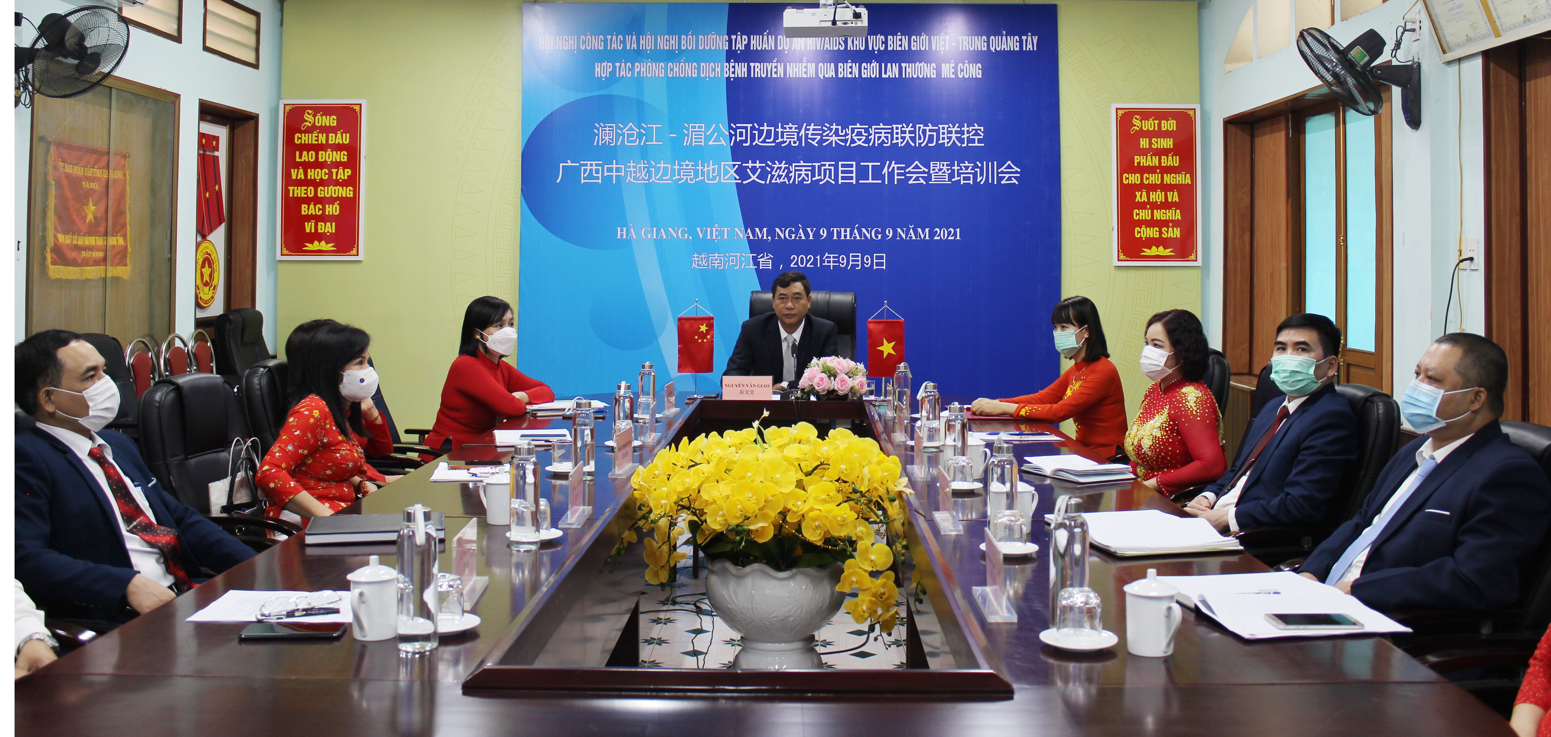 Hội nghị trực tuyến tập huấn công tác phòng chống dịch bệnh truyền nhiễm khu vực biên giới Việt Nam và Quảng Tây, Trung Quốc